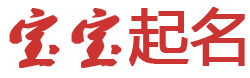 丽江市新闻网起名网